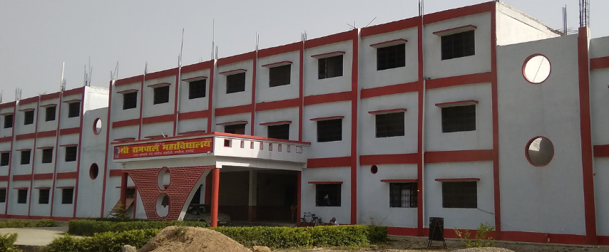 Shri Rampal Mahavidyalaya Hardoi